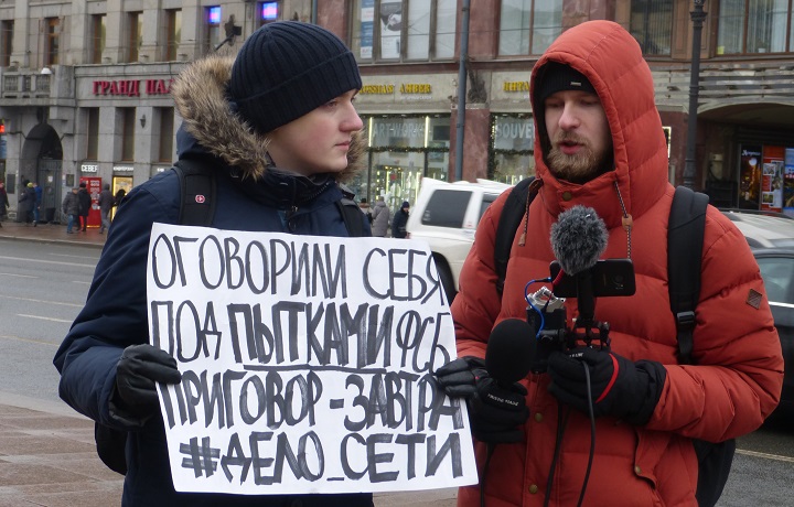 9 ������� 2020. ����� � ��������� ������� ���� ����
February 9, 2020. The picket in support of prisoners of Set case