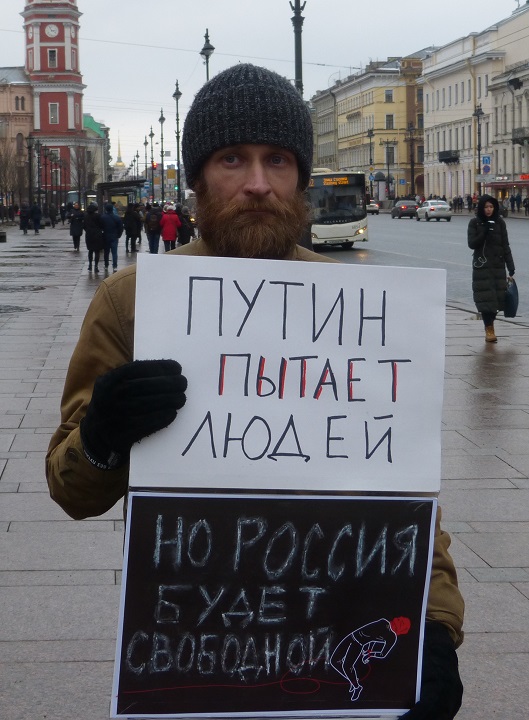 9 ������� 2020. ����� � ��������� ������� ���� ����
February 9, 2020. The picket in support of prisoners of Set case