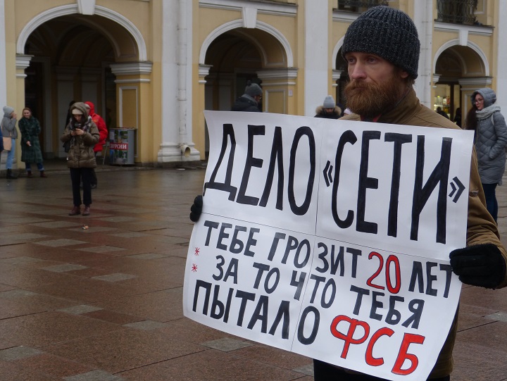 9 ������� 2020. ����� � ��������� ������� ���� ����
February 9, 2020. The picket in support of prisoners of Set case