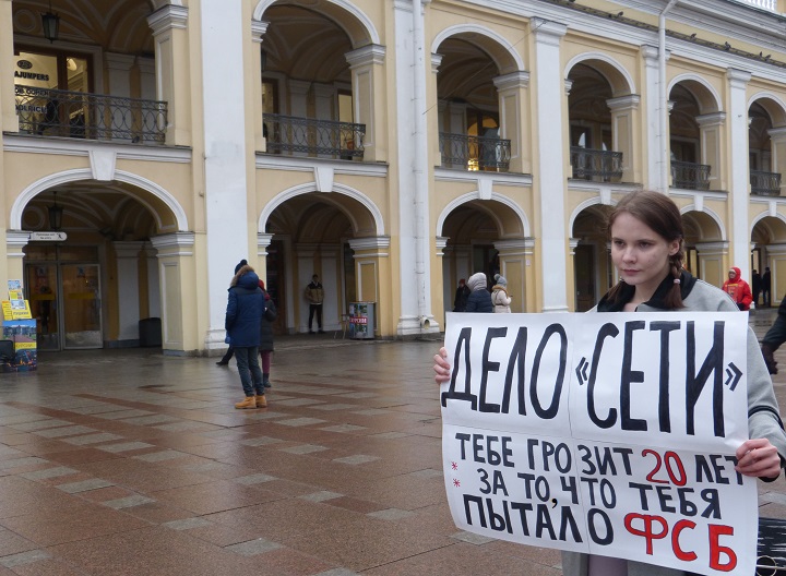 9 ������� 2020. ����� � ��������� ������� ���� ����
February 9, 2020. The picket in support of prisoners of Set case