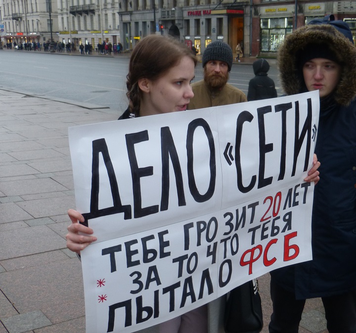 9 ������� 2020. ����� � ��������� ������� ���� ����
February 9, 2020. The picket in support of prisoners of Set case