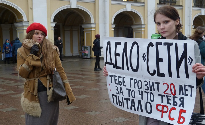 9 ������� 2020. ����� � ��������� ������� ���� ����
February 9, 2020. The picket in support of prisoners of Set case