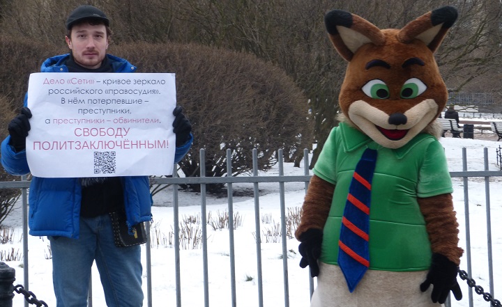9 ������� 2020. ����� � ��������� ������� ���� ����
February 9, 2020. The picket in support of prisoners of Set case