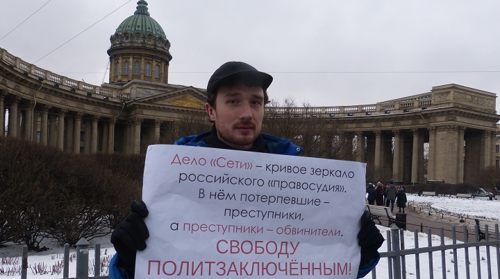 9 ������� 2020. ����� � ��������� ������� ���� ����
February 9, 2020. The picket in support of prisoners of Set case