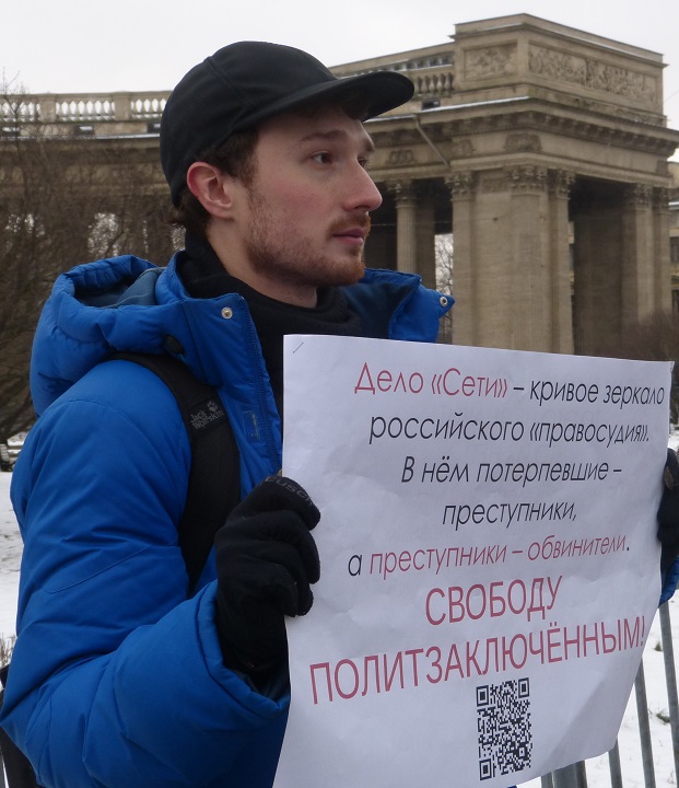 9 ������� 2020. ����� � ��������� ������� ���� ����
February 9, 2020. The picket in support of prisoners of Set case