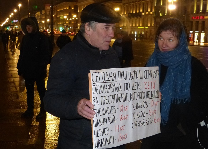 10 ������� 2020. �������� �� ���� ����
February 10, 2020. Verdict on Set case