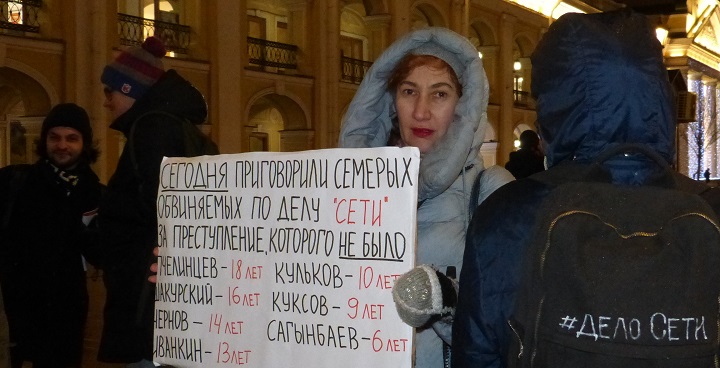 10 ������� 2020. �������� �� ���� ����
February 10, 2020. Verdict on Set case