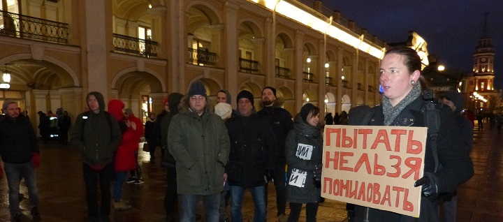 14 ������� 2020. ������ ������������
February 14, 2020. The pickets of solidarity