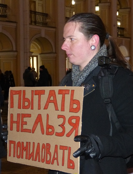 14 ������� 2020. ������ ������������
February 14, 2020. The pickets of solidarity