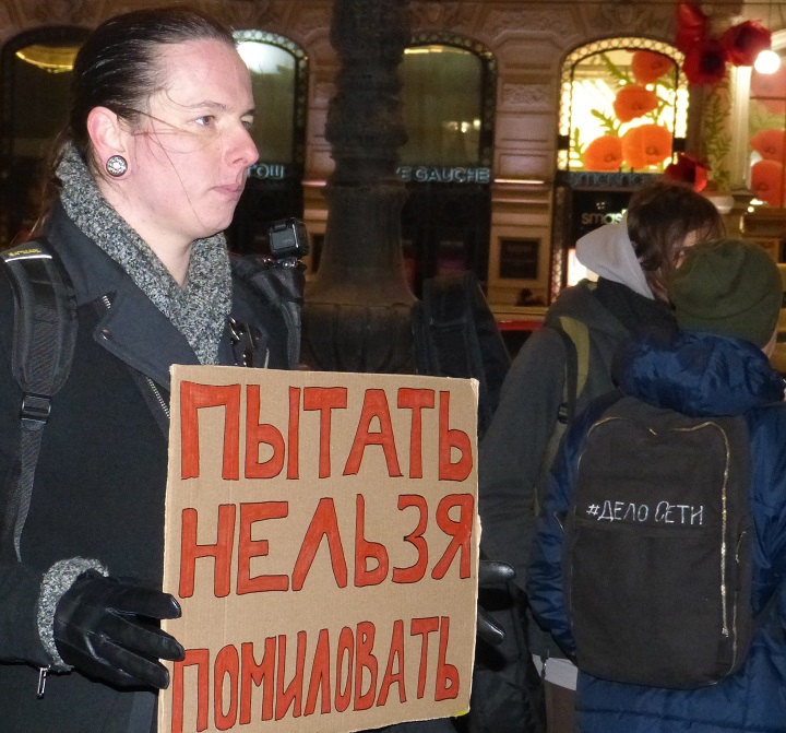 14 ������� 2020. ������ ������������
February 14, 2020. The pickets of solidarity