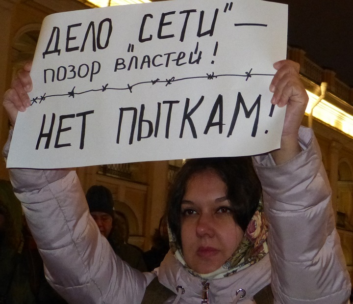14 ������� 2020. ������ ������������
February 14, 2020. The pickets of solidarity