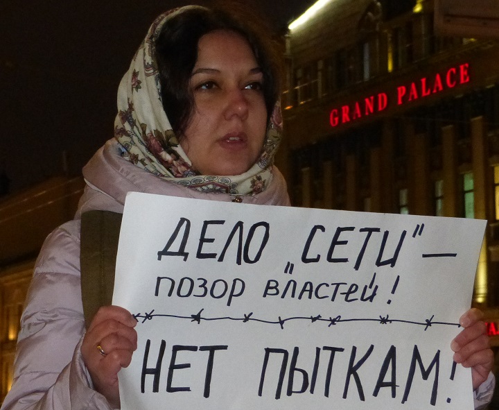 14 ������� 2020. ������ ������������
February 14, 2020. The pickets of solidarity