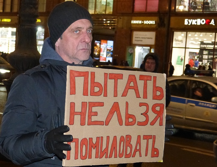 14 ������� 2020. ������ ������������
February 14, 2020. The pickets of solidarity
