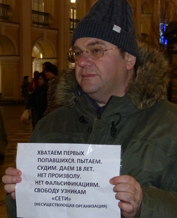 14 ������� 2020. ������ ������������
February 14, 2020. The pickets of solidarity