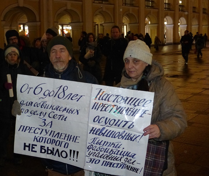 14 ������� 2020. ������ ������������
February 14, 2020. The pickets of solidarity