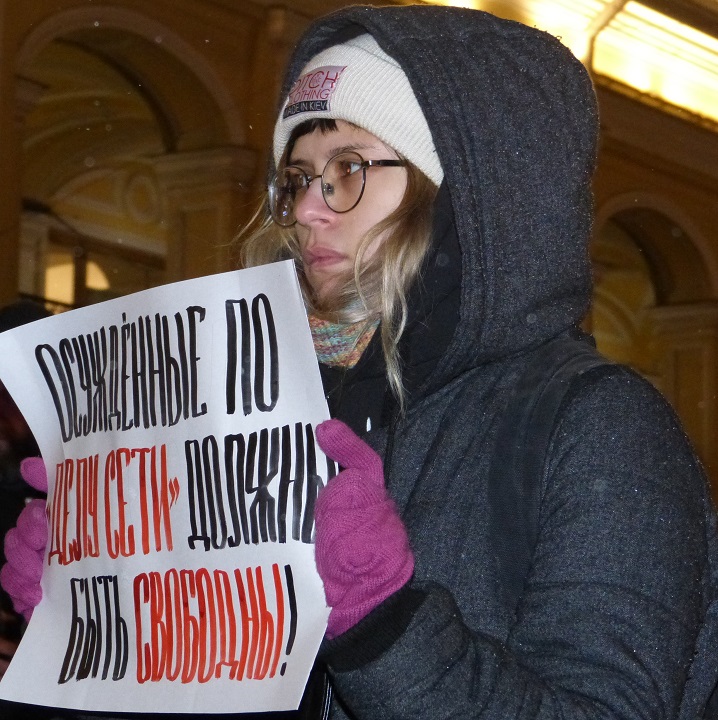 14 ������� 2020. ������ ������������
February 14, 2020. The pickets of solidarity