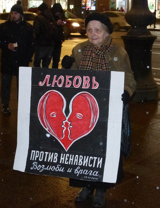 14 ������� 2020. ������ ������������
February 14, 2020. The pickets of solidarity