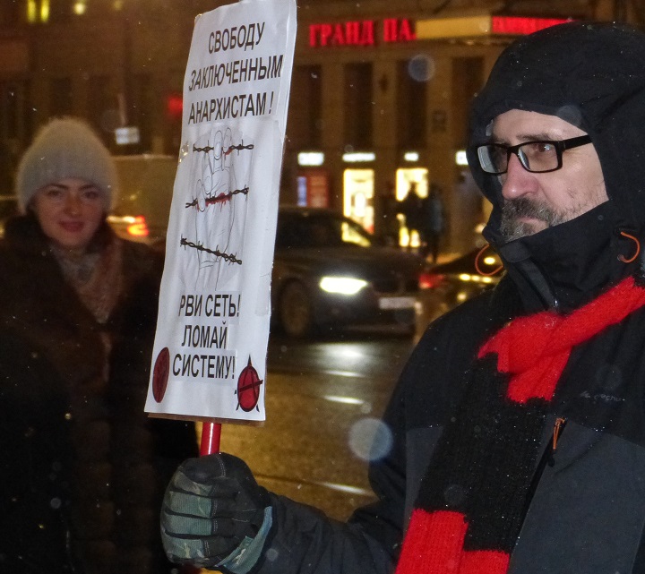 14 ������� 2020. ������ ������������
February 14, 2020. The pickets of solidarity