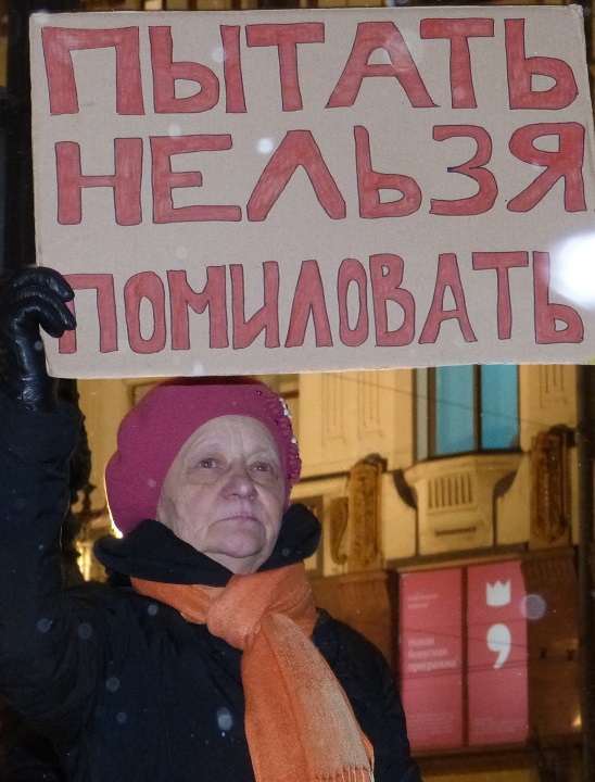 14 ������� 2020. ������ ������������
February 14, 2020. The pickets of solidarity