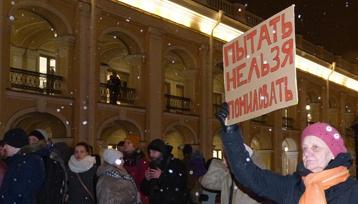 14 ������� 2020. ������ ������������
February 14, 2020. The pickets of solidarity