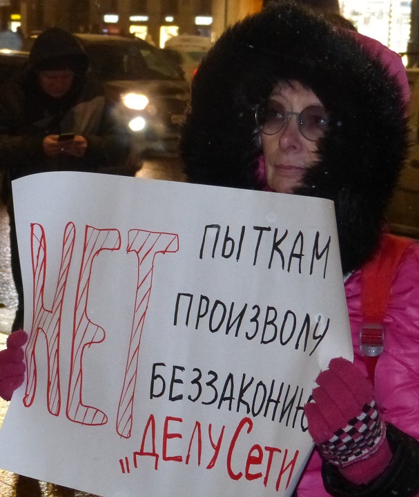 14 ������� 2020. ������ ������������
February 14, 2020. The pickets of solidarity