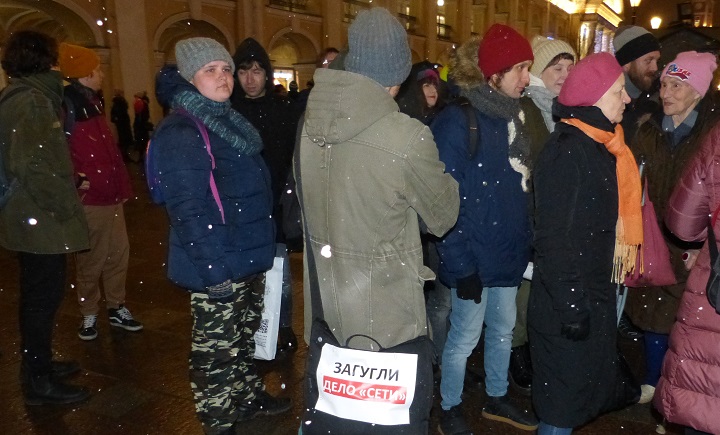 14 ������� 2020. ������ ������������
February 14, 2020. The pickets of solidarity