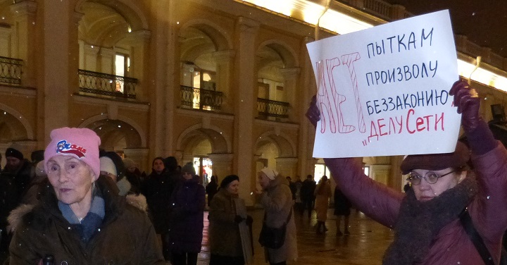 14 ������� 2020. ������ ������������
February 14, 2020. The pickets of solidarity