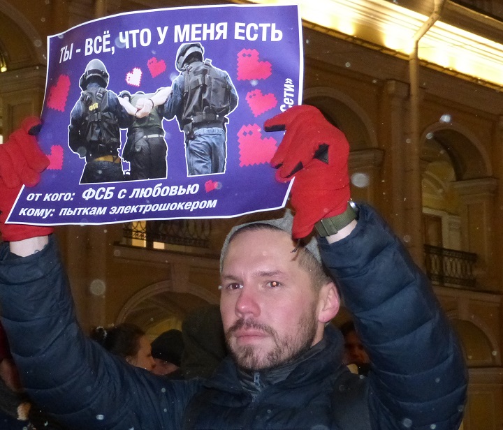 14 ������� 2020. ������ ������������
February 14, 2020. The pickets of solidarity