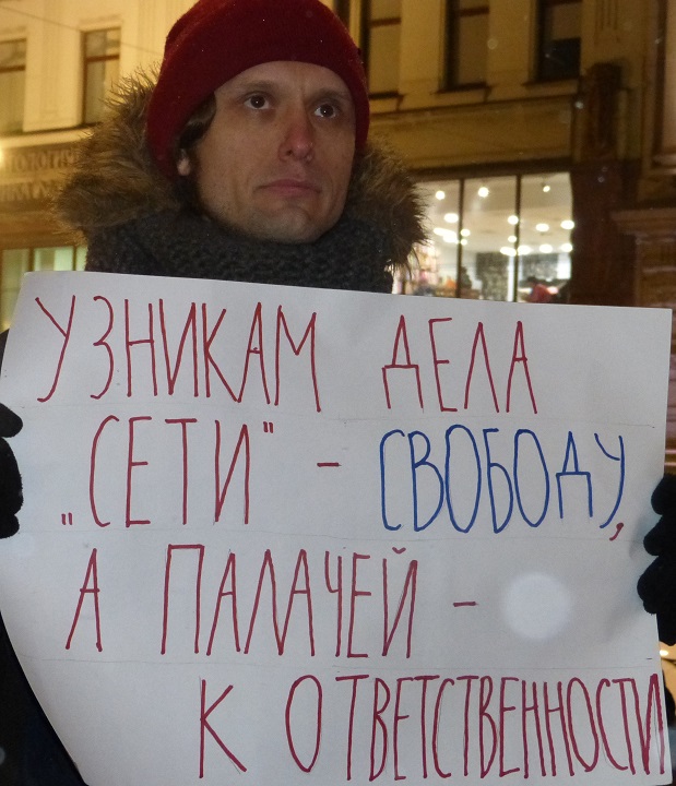 14 ������� 2020. ������ ������������
February 14, 2020. The pickets of solidarity