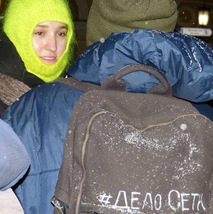 14 ������� 2020. ������ ������������
February 14, 2020. The pickets of solidarity