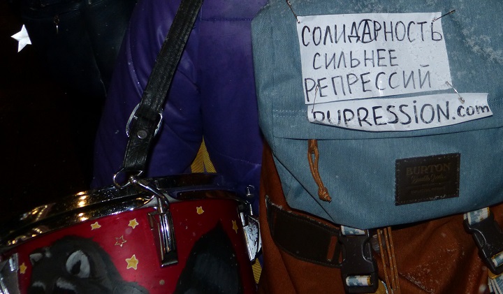 14 ������� 2020. ������ ������������
February 14, 2020. The pickets of solidarity