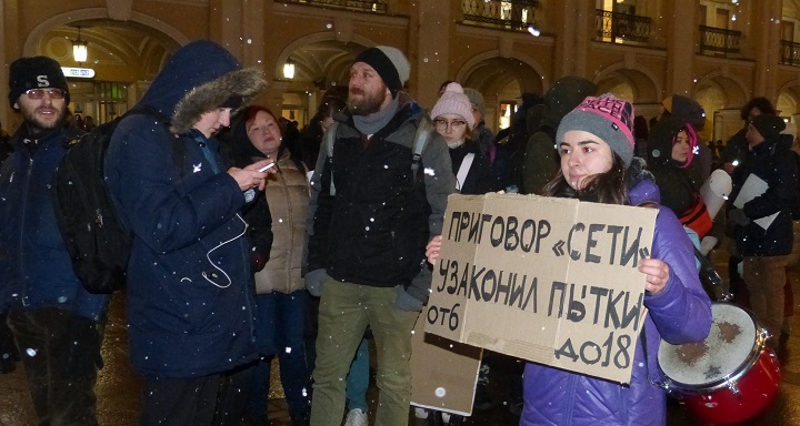 14 ������� 2020. ������ ������������
February 14, 2020. The pickets of solidarity