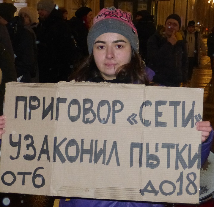 14 ������� 2020. ������ ������������
February 14, 2020. The pickets of solidarity