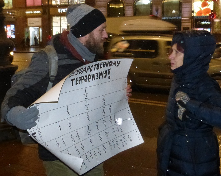 14 ������� 2020. ������ ������������
February 14, 2020. The pickets of solidarity