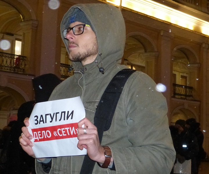 14 ������� 2020. ������ ������������
February 14, 2020. The pickets of solidarity
