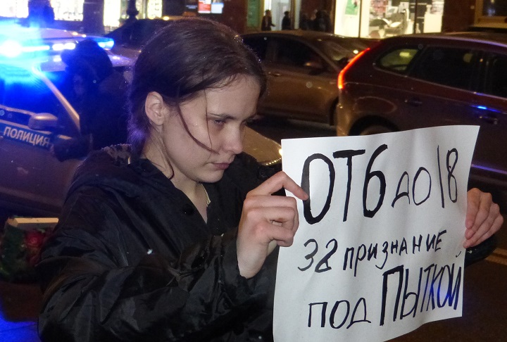 14 ������� 2020. ������ ������������
February 14, 2020. The pickets of solidarity