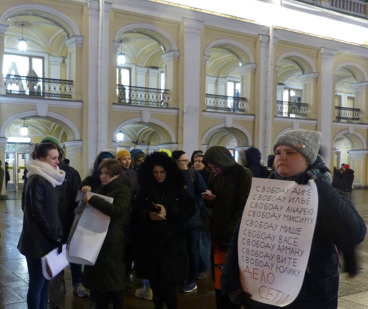 14 ������� 2020. ������ ������������
February 14, 2020. The pickets of solidarity