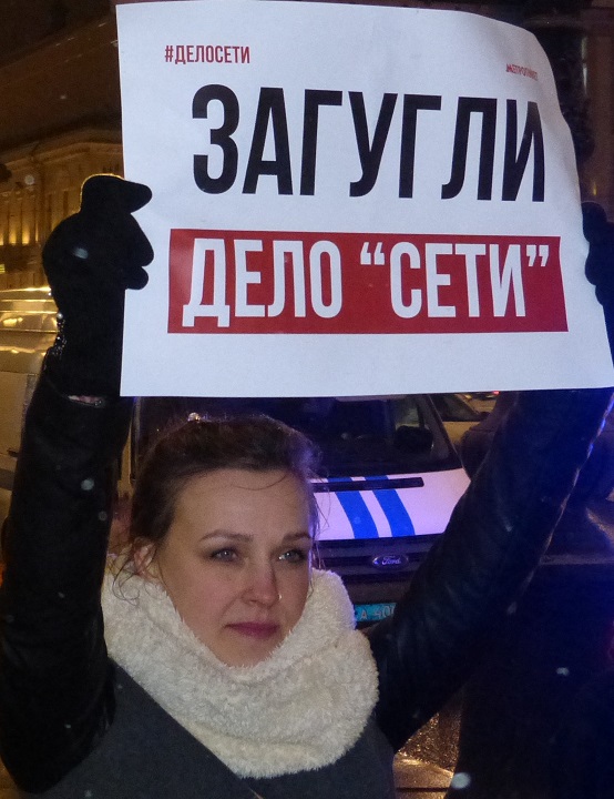 14 ������� 2020. ������ ������������
February 14, 2020. The pickets of solidarity