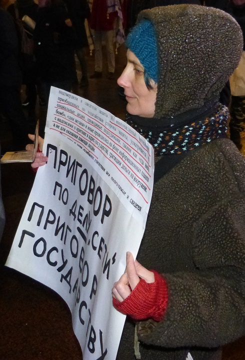14 ������� 2020. ������ ������������
February 14, 2020. The pickets of solidarity