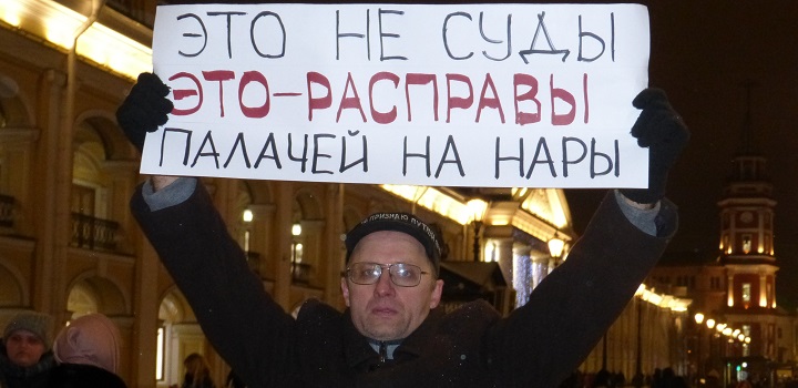 14 ������� 2020. ������ ������������
February 14, 2020. The pickets of solidarity