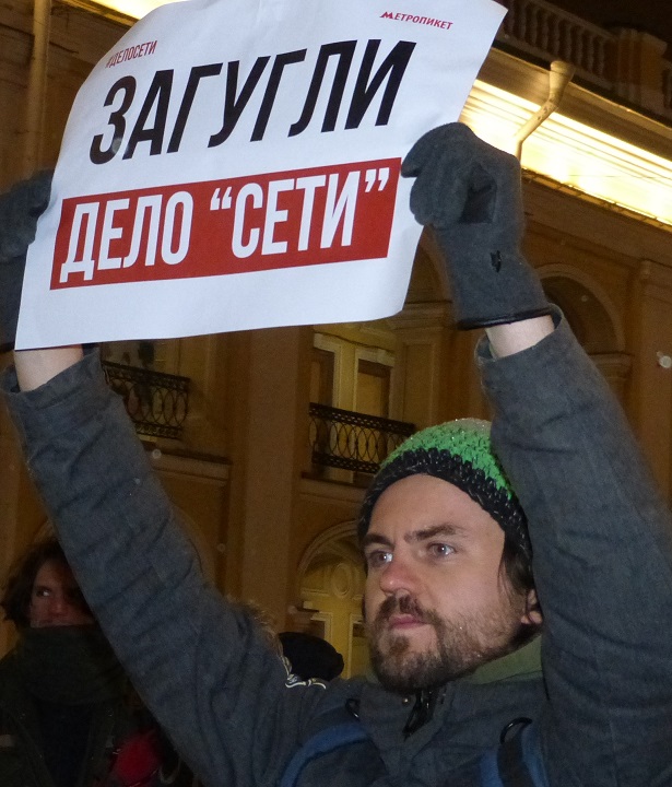 14 ������� 2020. ������ ������������
February 14, 2020. The pickets of solidarity