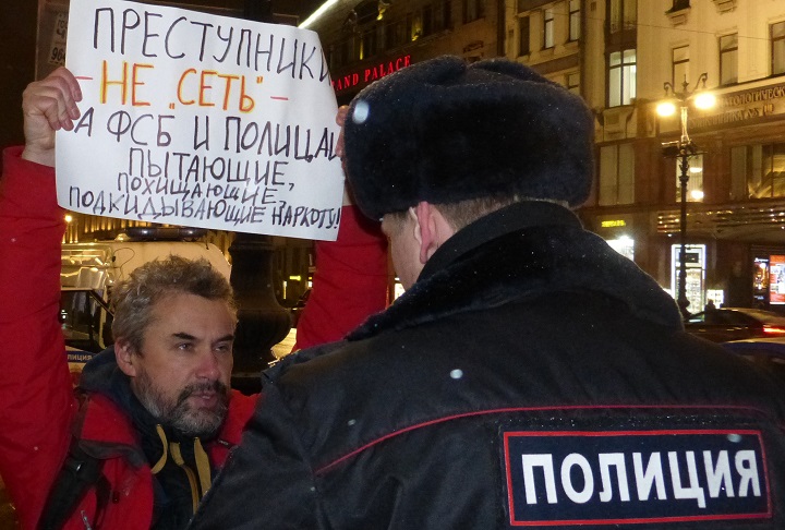 14 ������� 2020. ������ ������������
February 14, 2020. The pickets of solidarity