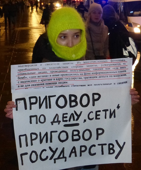 14 ������� 2020. ������ ������������
February 14, 2020. The pickets of solidarity