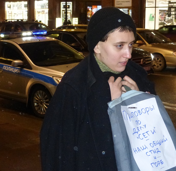 14 ������� 2020. ������ ������������
February 14, 2020. The pickets of solidarity