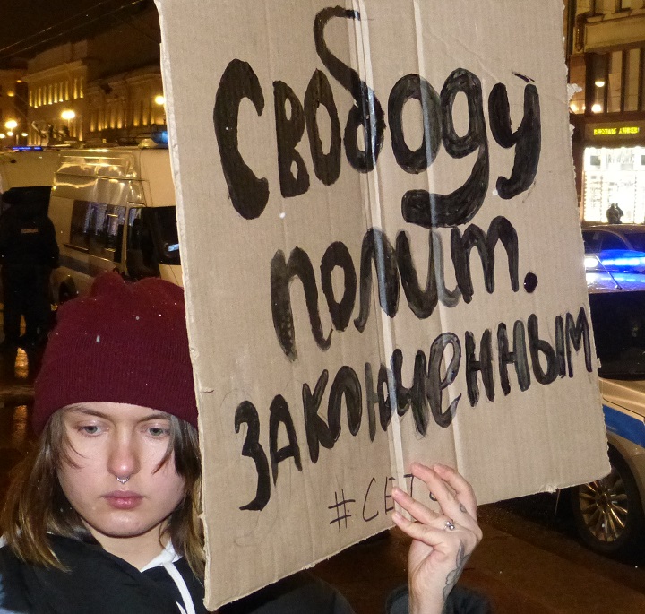 14 ������� 2020. ������ ������������
February 14, 2020. The pickets of solidarity