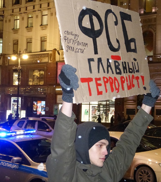 14 ������� 2020. ������ ������������
February 14, 2020. The pickets of solidarity