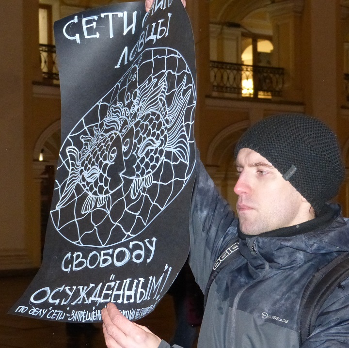 14 ������� 2020. ������ ������������
February 14, 2020. The pickets of solidarity