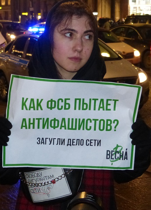 14 ������� 2020. ������ ������������
February 14, 2020. The pickets of solidarity