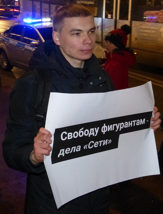 14 ������� 2020. ������ ������������
February 14, 2020. The pickets of solidarity