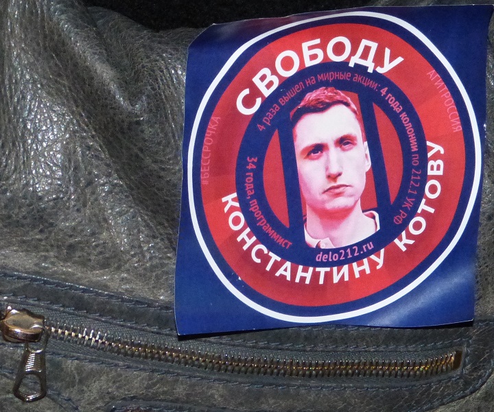 14 ������� 2020. ������ ������������
February 14, 2020. The pickets of solidarity